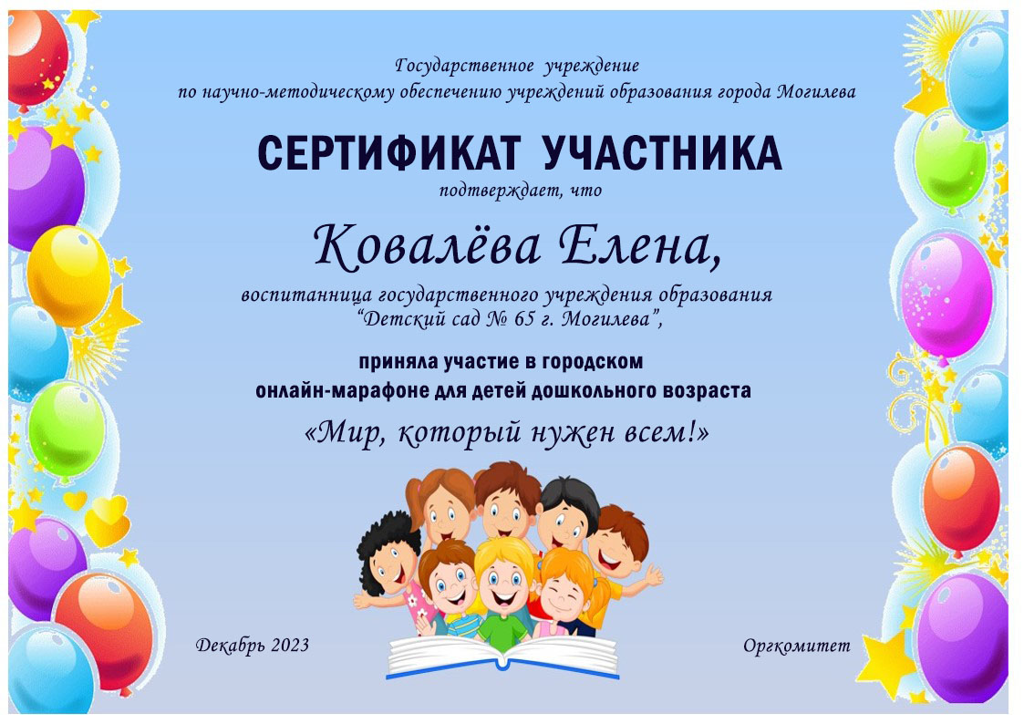 НАШИ ДОСТИЖЕНИЯ - 